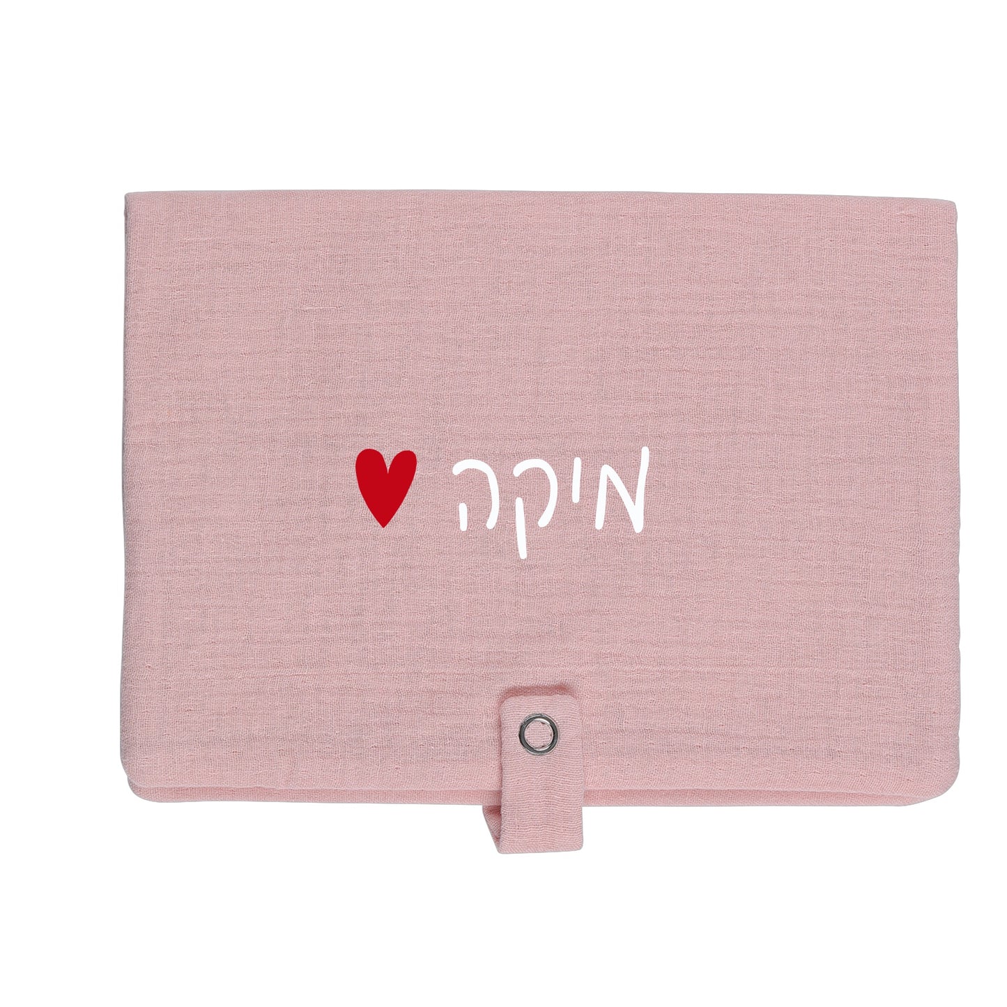 פאוץ החתלה בגזה כותנה ורוד