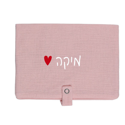 פאוץ החתלה בגזה כותנה ורוד
