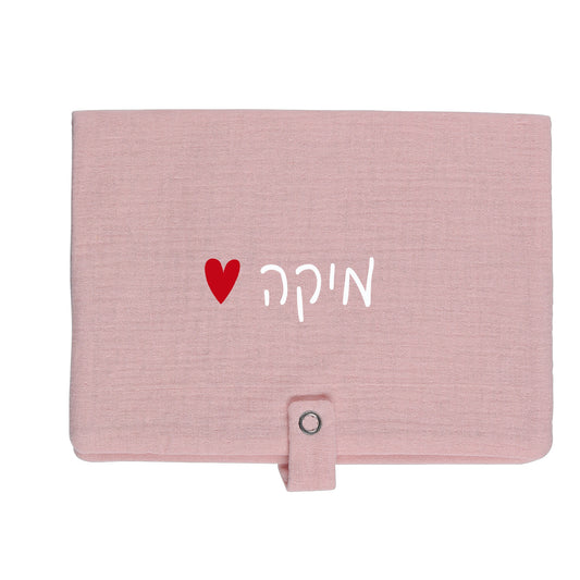 פאוץ החתלה בגזה כותנה ורוד