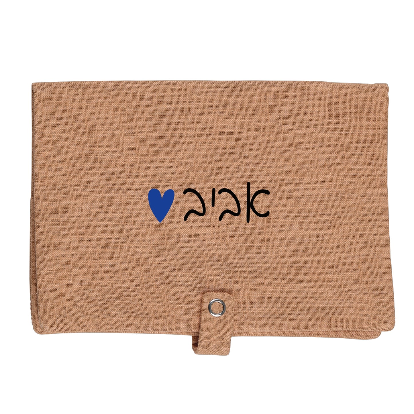 פאוץ החתלה בפשתן כאמל